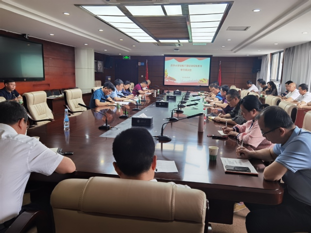 伟德国际1946源于英国