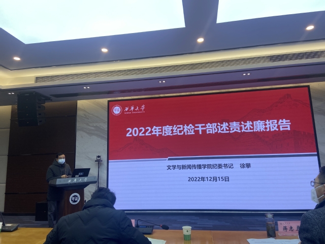 伟德国际1946源于英国