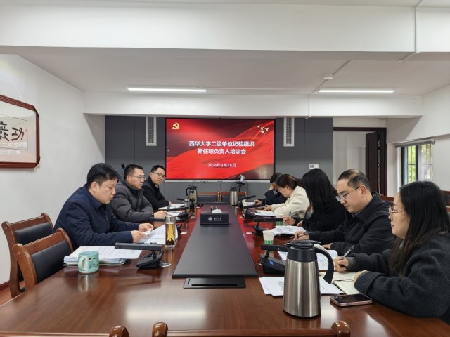 伟德国际1946源于英国