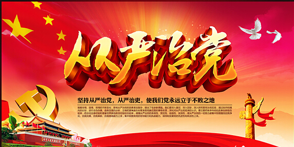 伟德国际1946源于英国