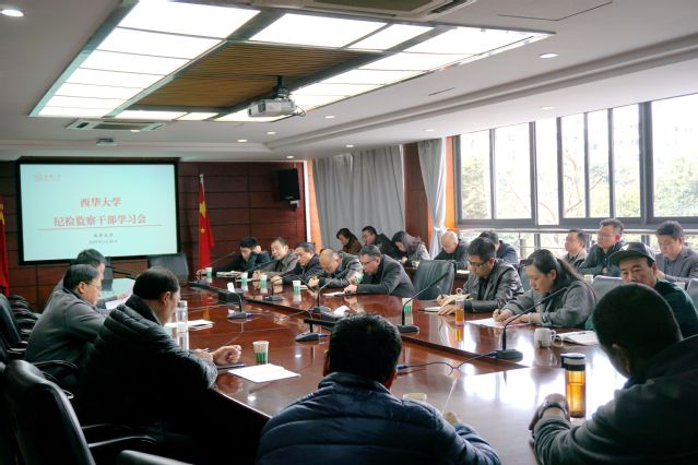 伟德国际1946源于英国