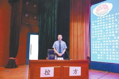 伟德国际1946源于英国