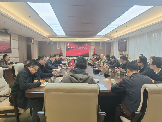 伟德国际1946源于英国