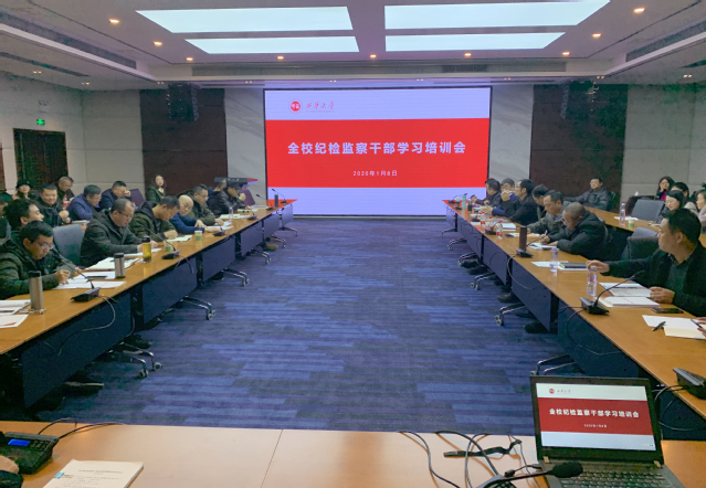 伟德国际1946源于英国