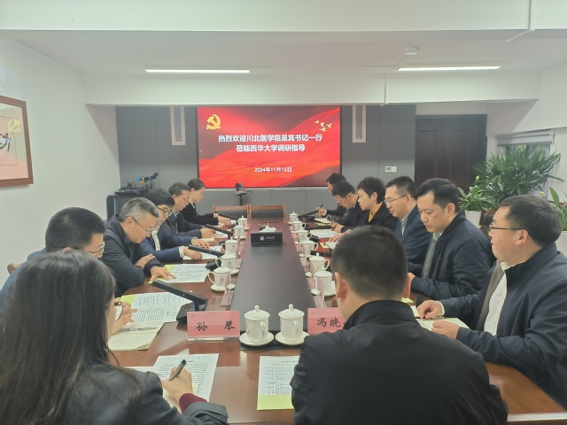 伟德国际1946源于英国