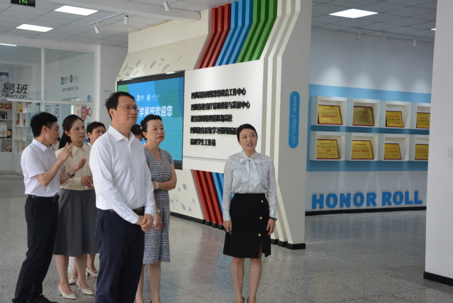 伟德国际1946源于英国