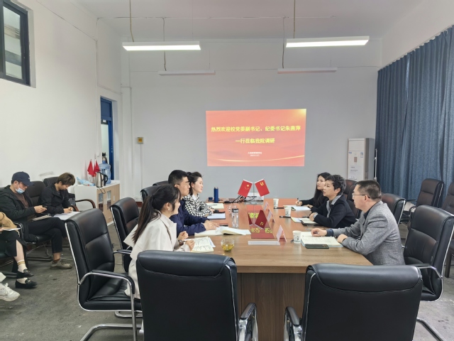 伟德国际1946源于英国