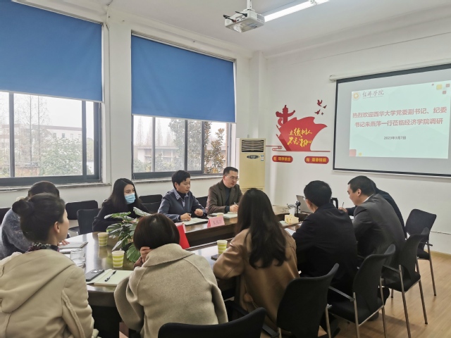 伟德国际1946源于英国