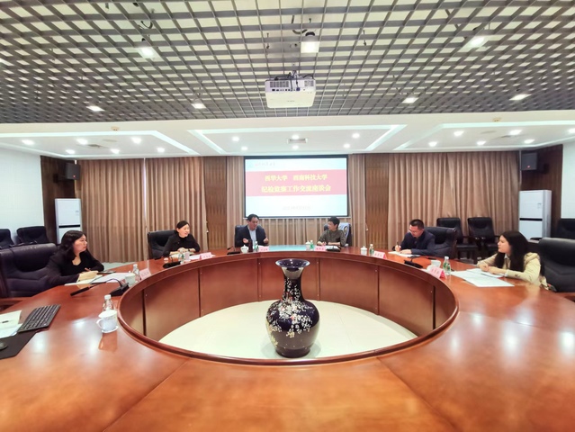 伟德国际1946源于英国