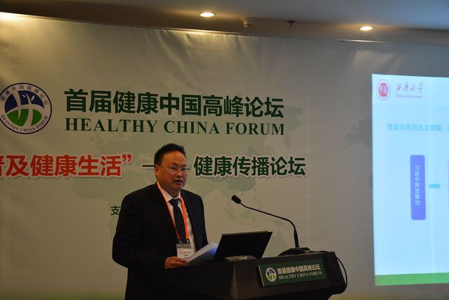 伟德国际1946源于英国