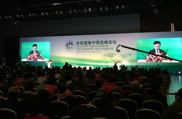 伟德国际1946源于英国