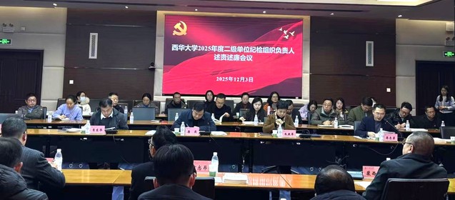 伟德国际1946源于英国