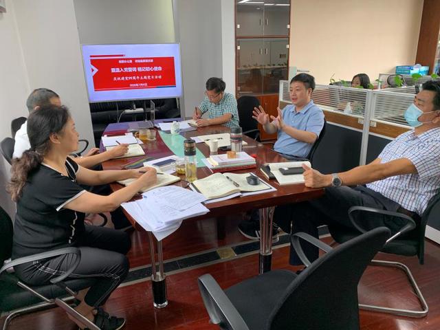 伟德国际1946源于英国