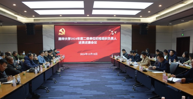 伟德国际1946源于英国