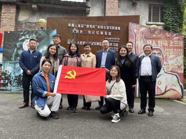 伟德国际1946源于英国