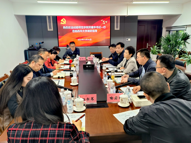 伟德国际1946源于英国