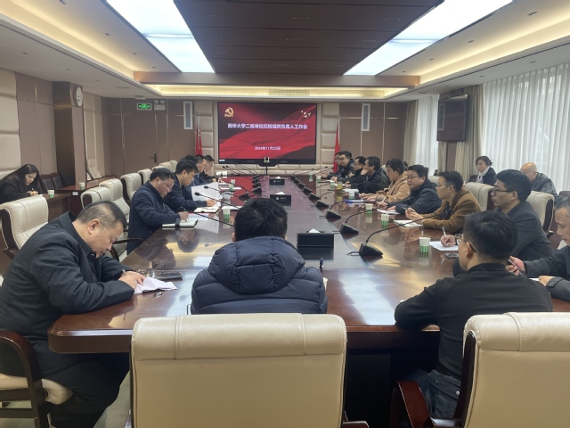 伟德国际1946源于英国