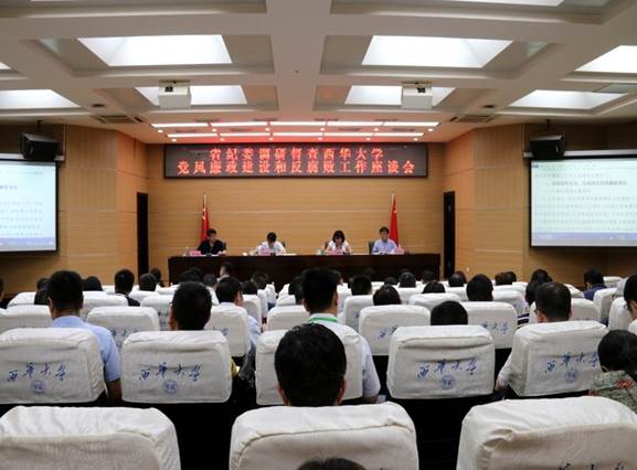 伟德国际1946源于英国