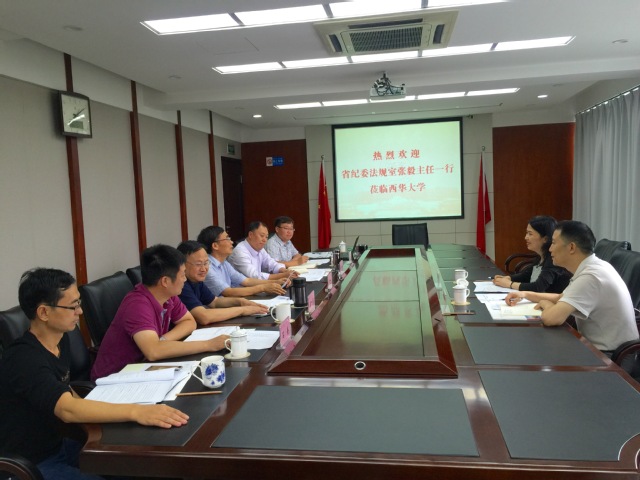 伟德国际1946源于英国