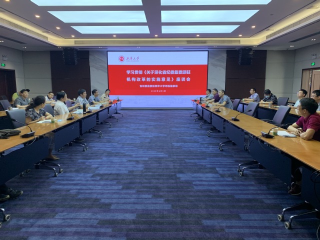 伟德国际1946源于英国