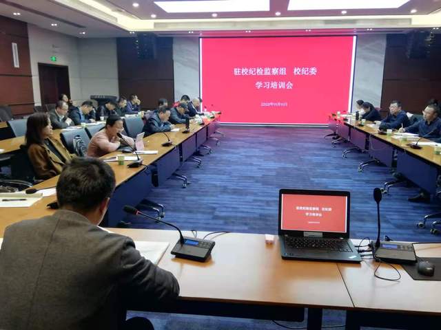 伟德国际1946源于英国