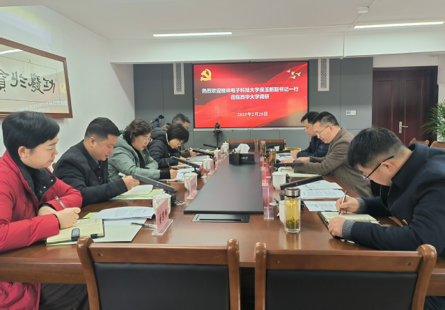 伟德国际1946源于英国