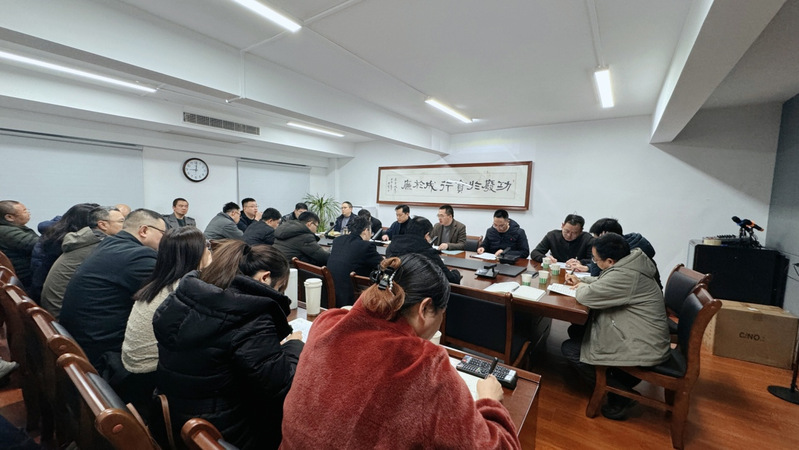 伟德国际1946源于英国召开二级单位纪检组织负...